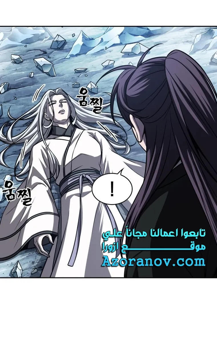 الصفحة 20 من 84