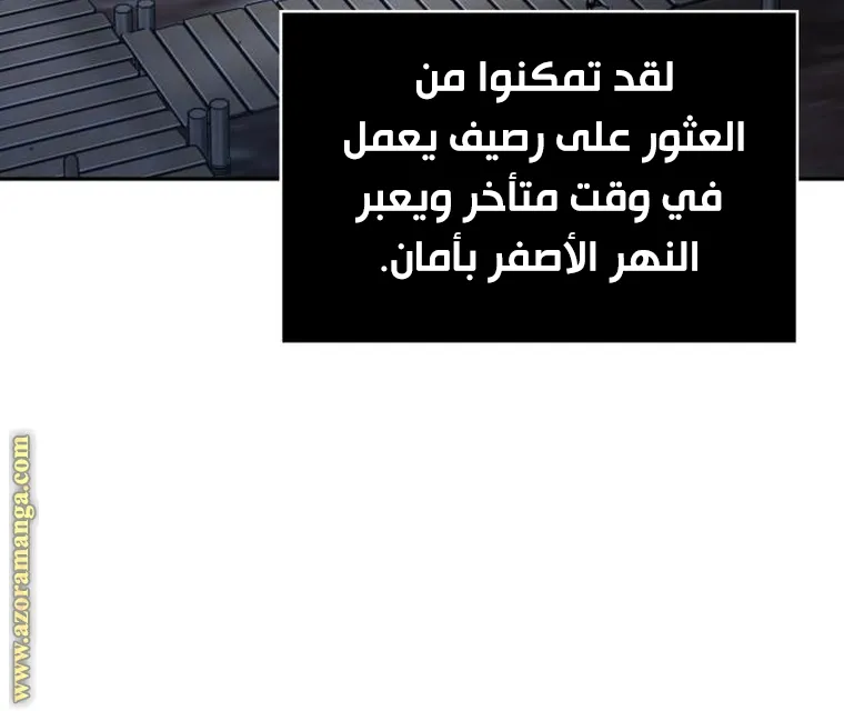 الصفحة 33 من 84