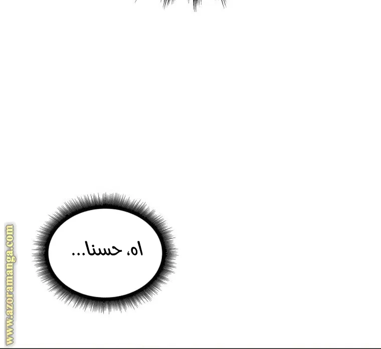 الصفحة 30 من 84