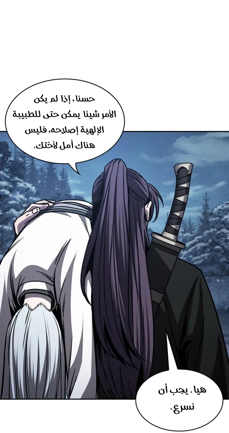 الصفحة 26 من 84