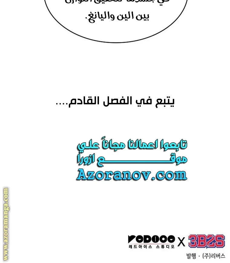 الصفحة 84 من 84