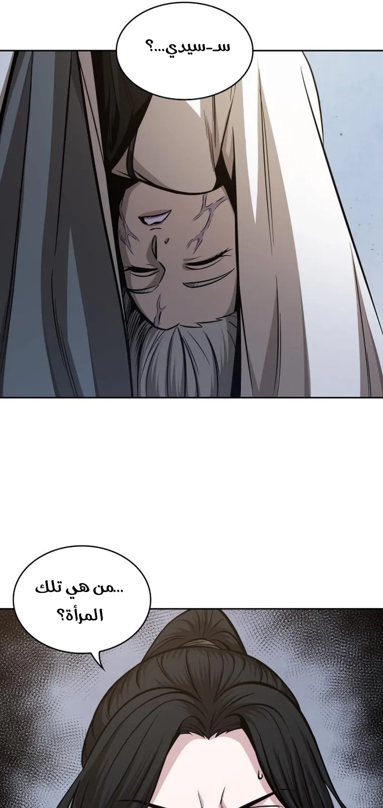 الصفحة 49 من 84