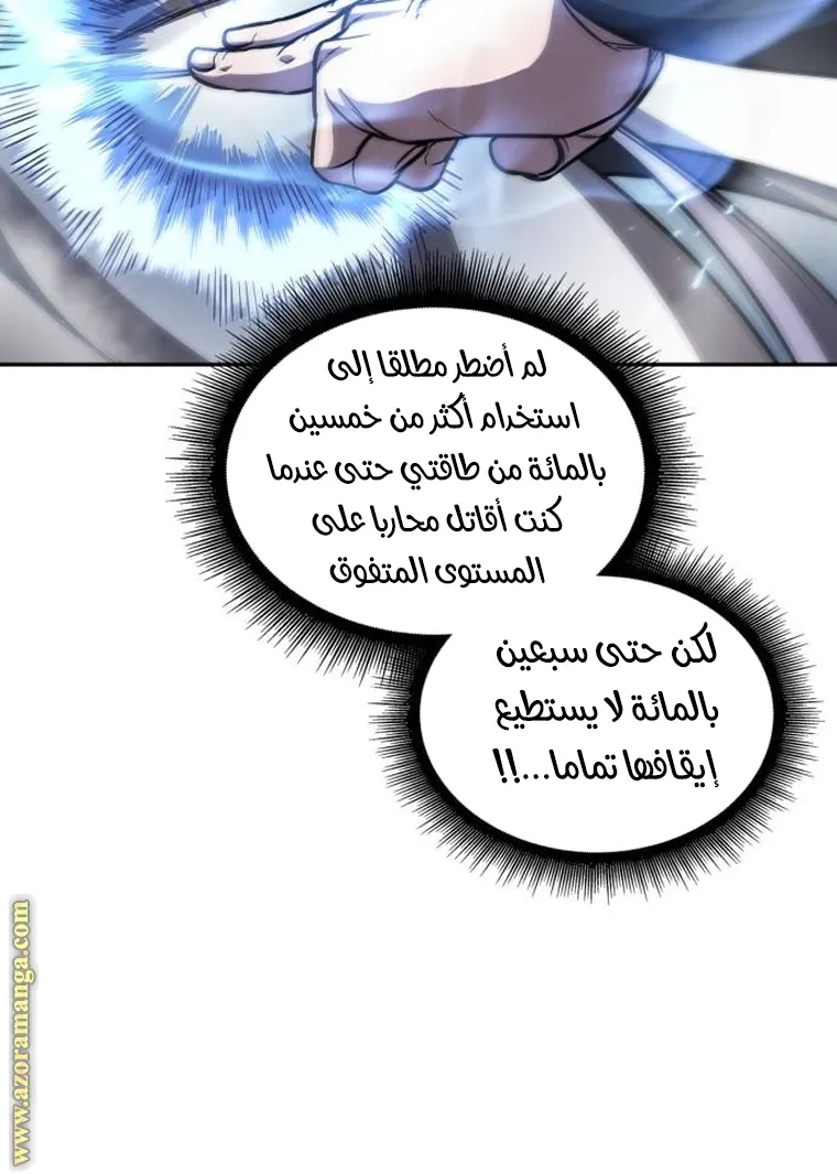 الصفحة 8 من 84