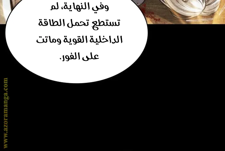 الصفحة 75 من 84