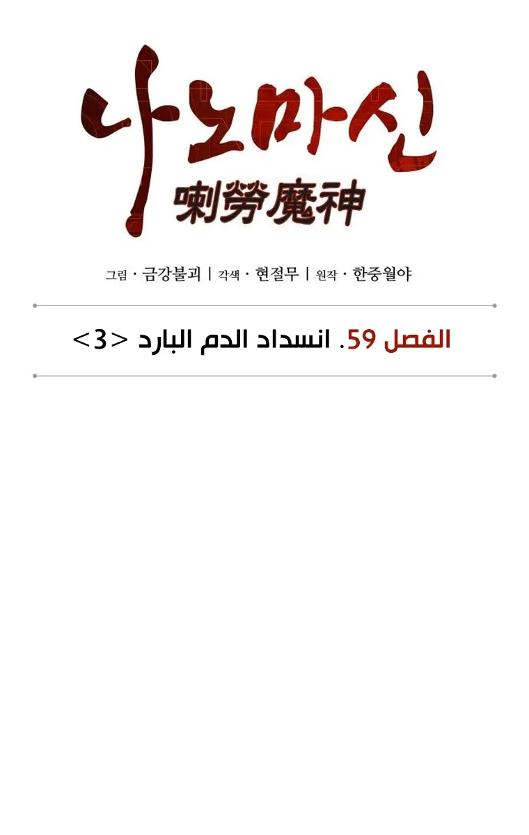 الصفحة 14 من 84