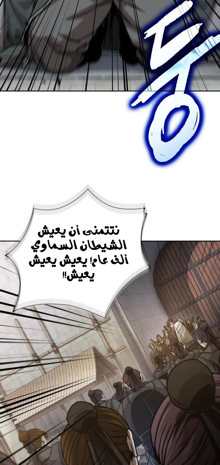 الصفحة 37 من 84
