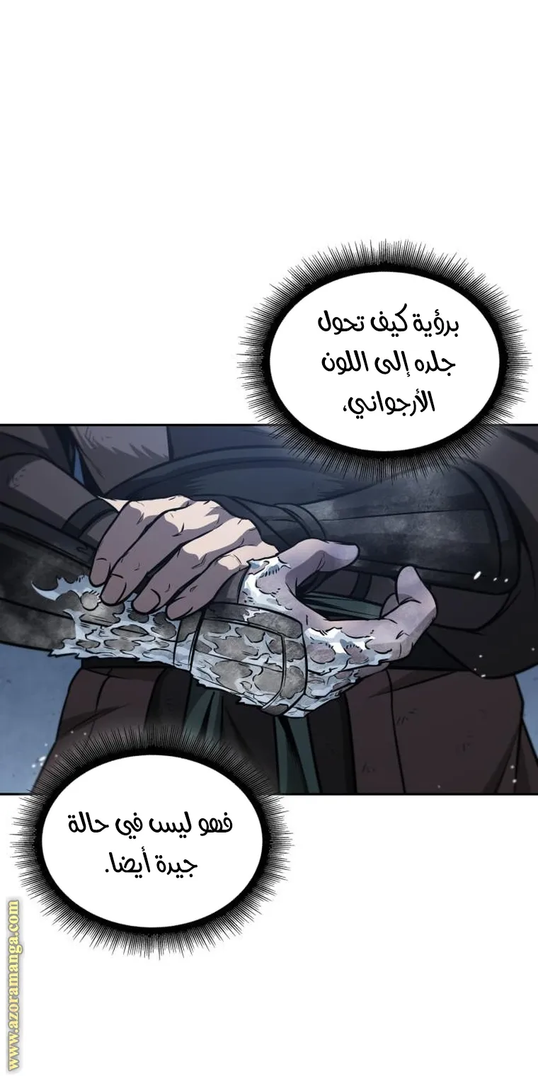 الصفحة 19 من 84