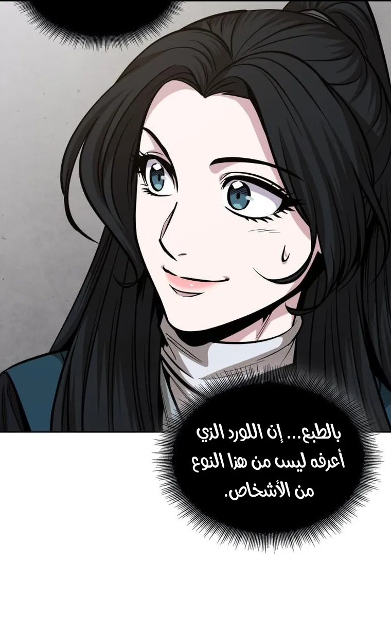 الصفحة 55 من 84