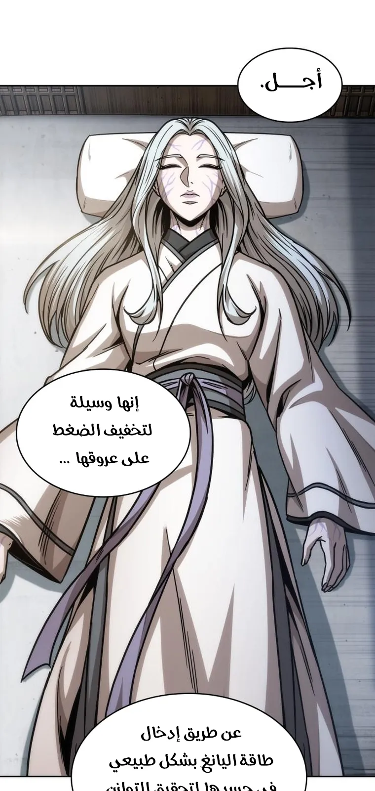 الصفحة 83 من 84