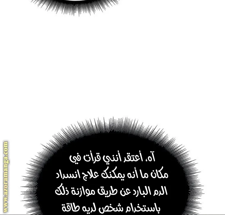 الصفحة 57 من 84