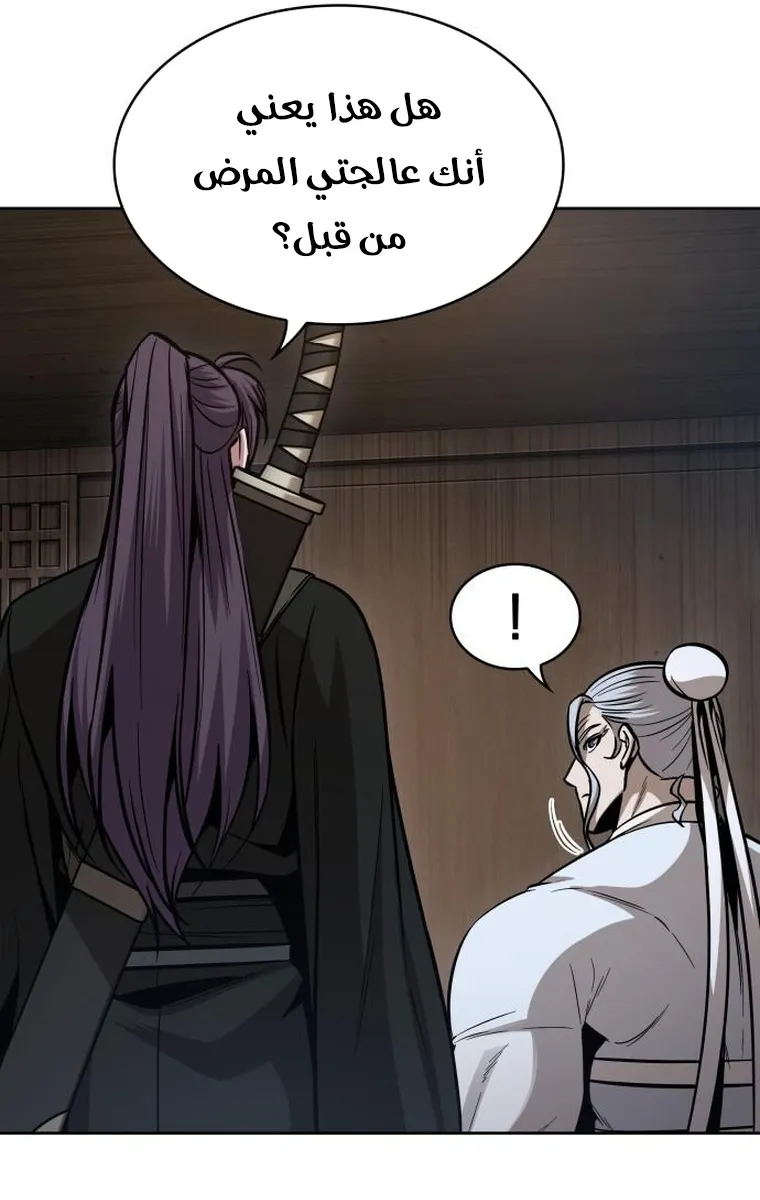 الصفحة 65 من 84
