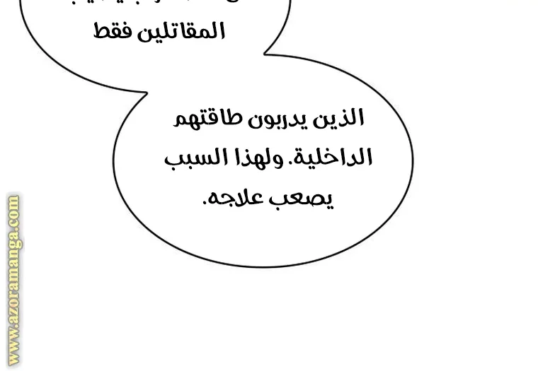 الصفحة 70 من 84