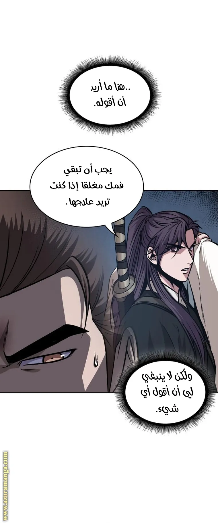 الصفحة 64 من 84