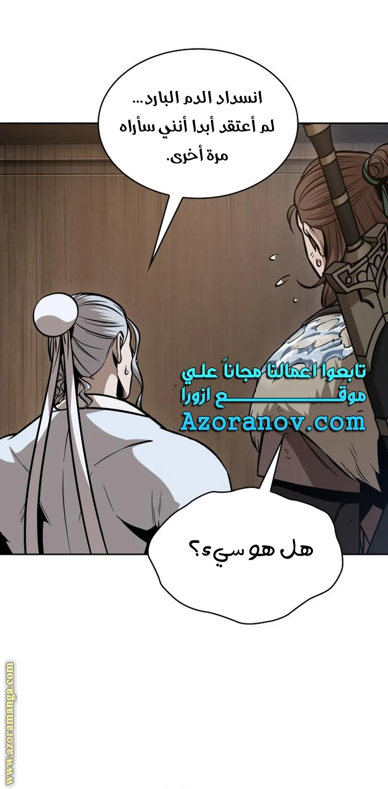الصفحة 62 من 84