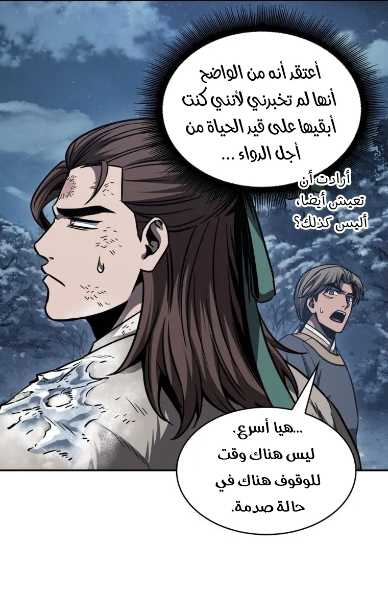 الصفحة 31 من 84