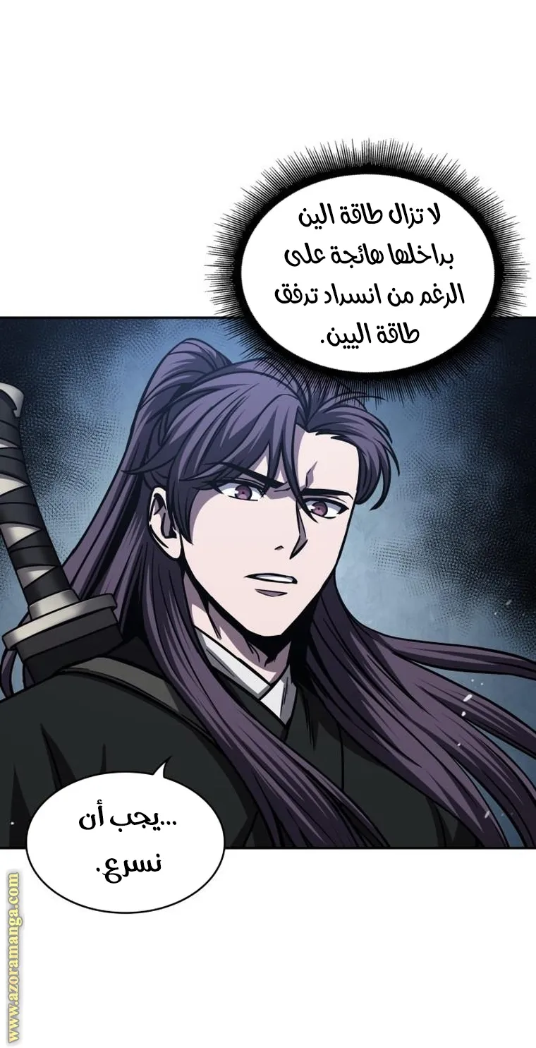 الصفحة 22 من 84