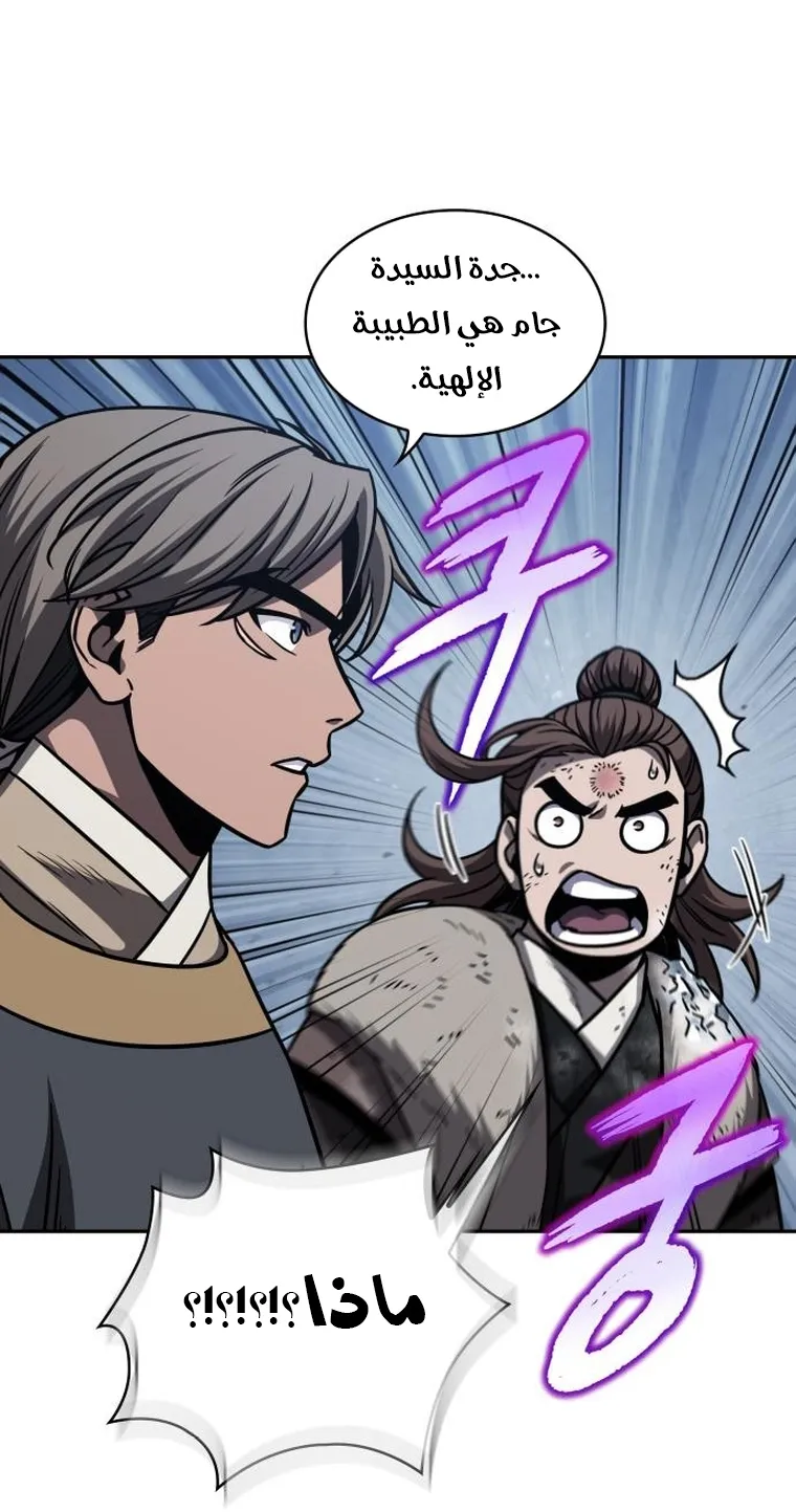 الصفحة 28 من 84