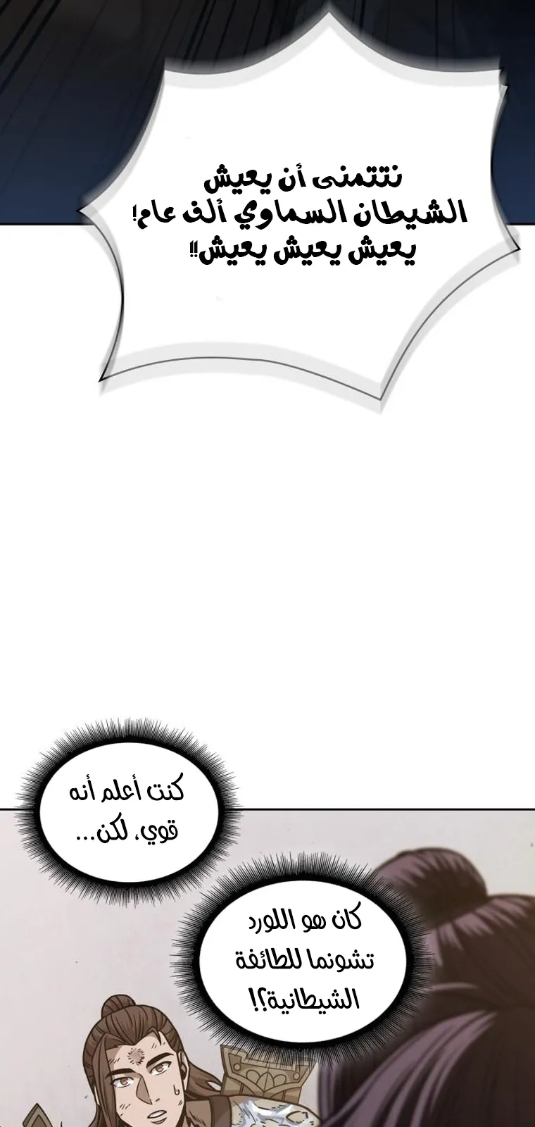 الصفحة 39 من 84