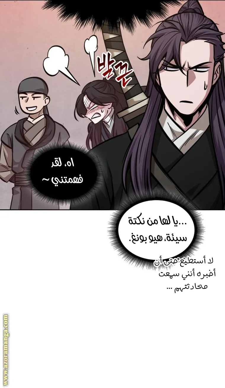الصفحة 60 من 84