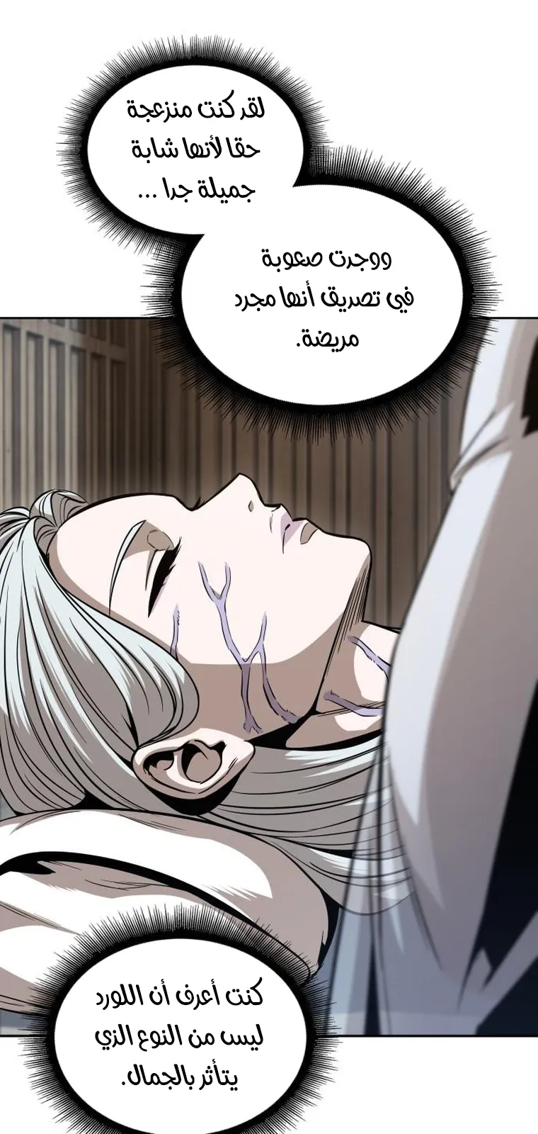الصفحة 56 من 84