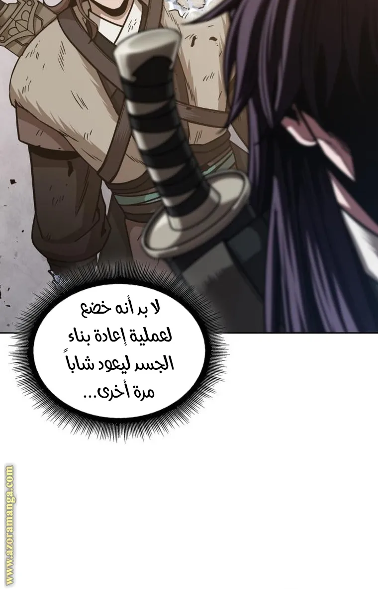 الصفحة 40 من 84