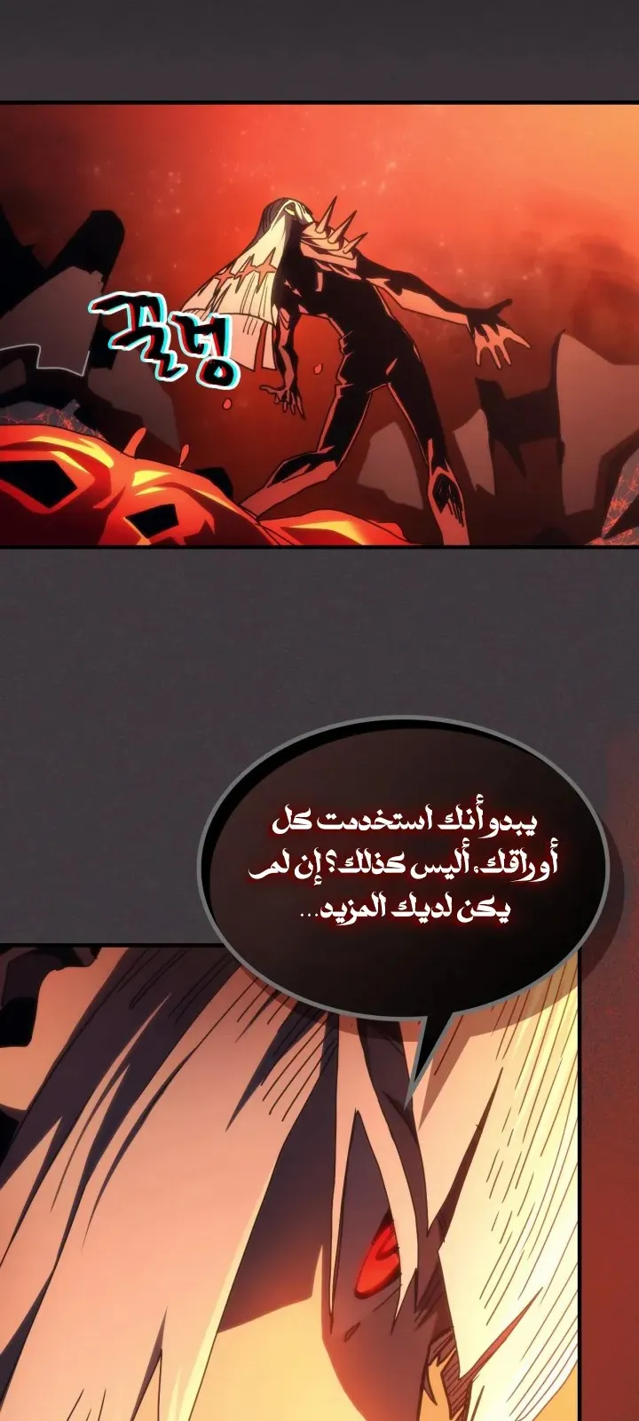 الصفحة 48 من 77