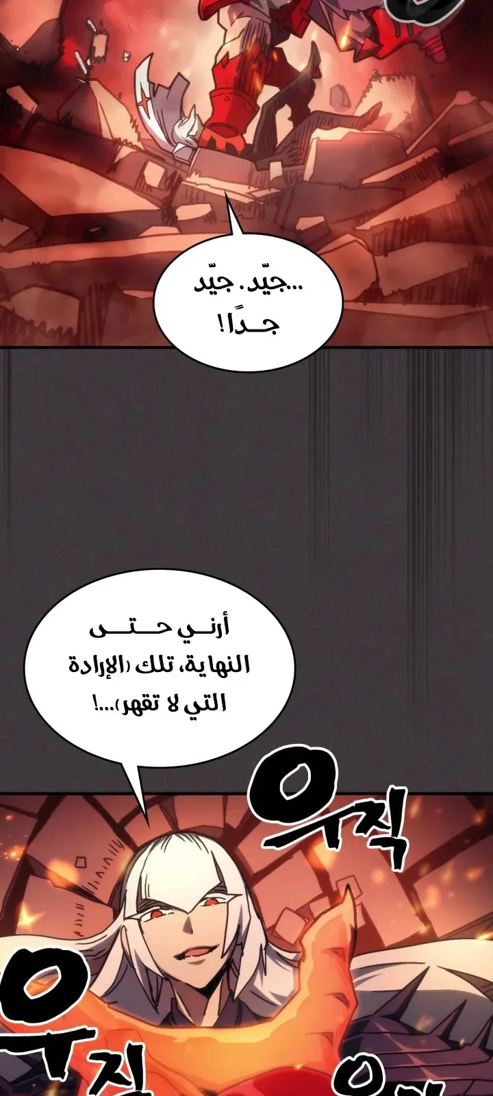 الصفحة 73 من 77