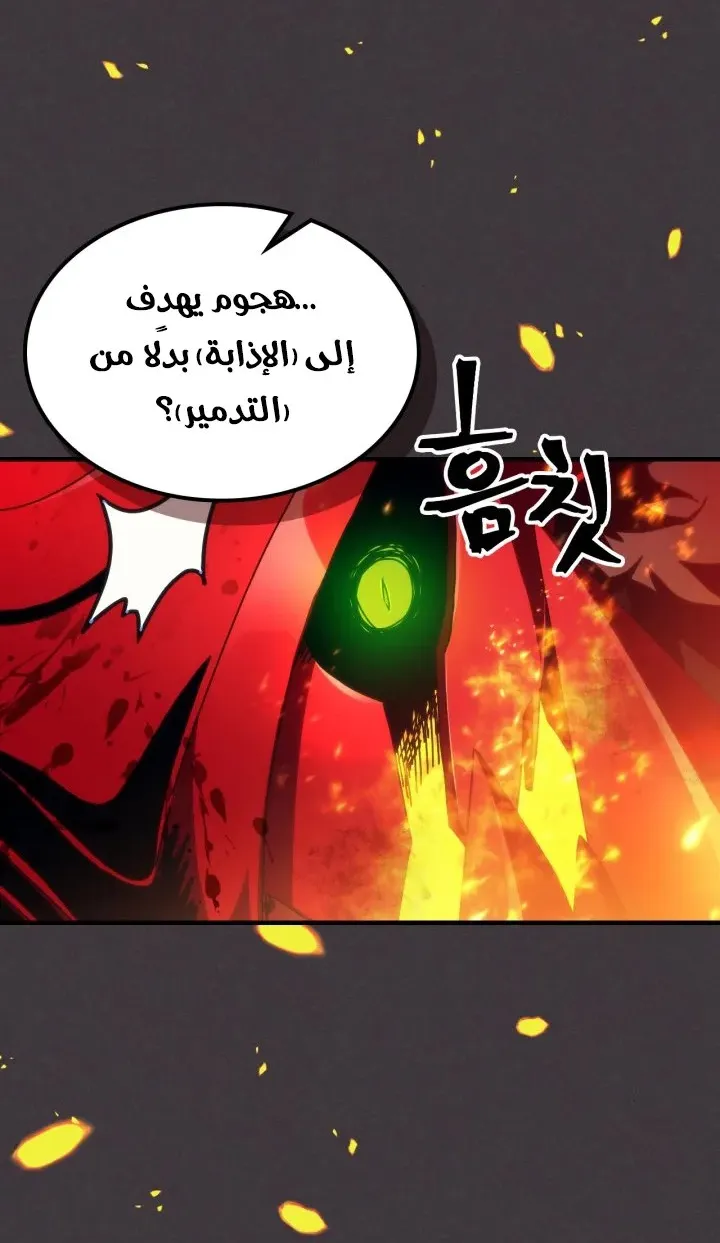 الصفحة 30 من 77