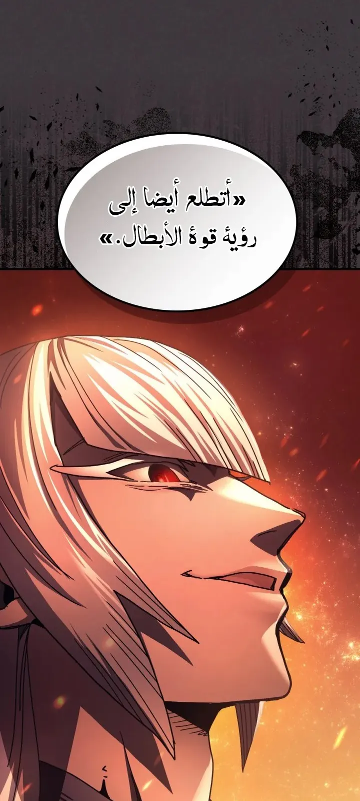 الصفحة 68 من 77