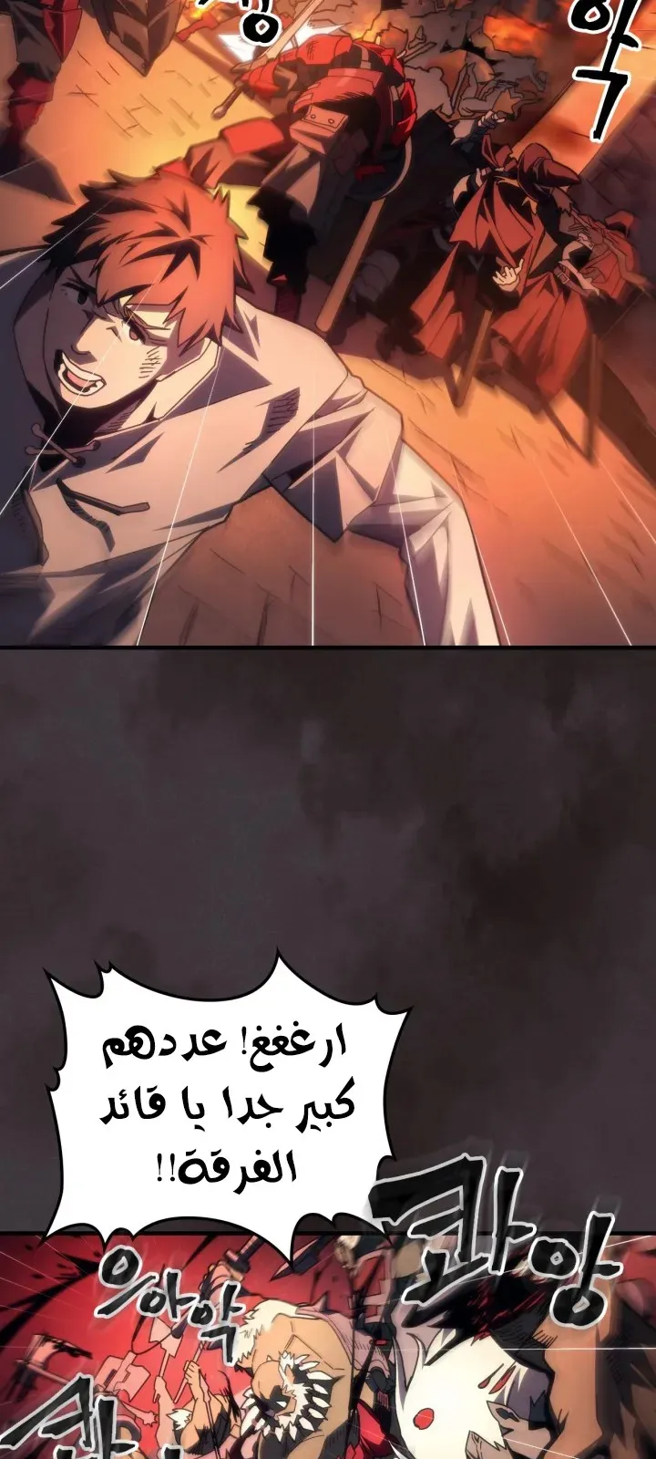 الصفحة 5 من 77