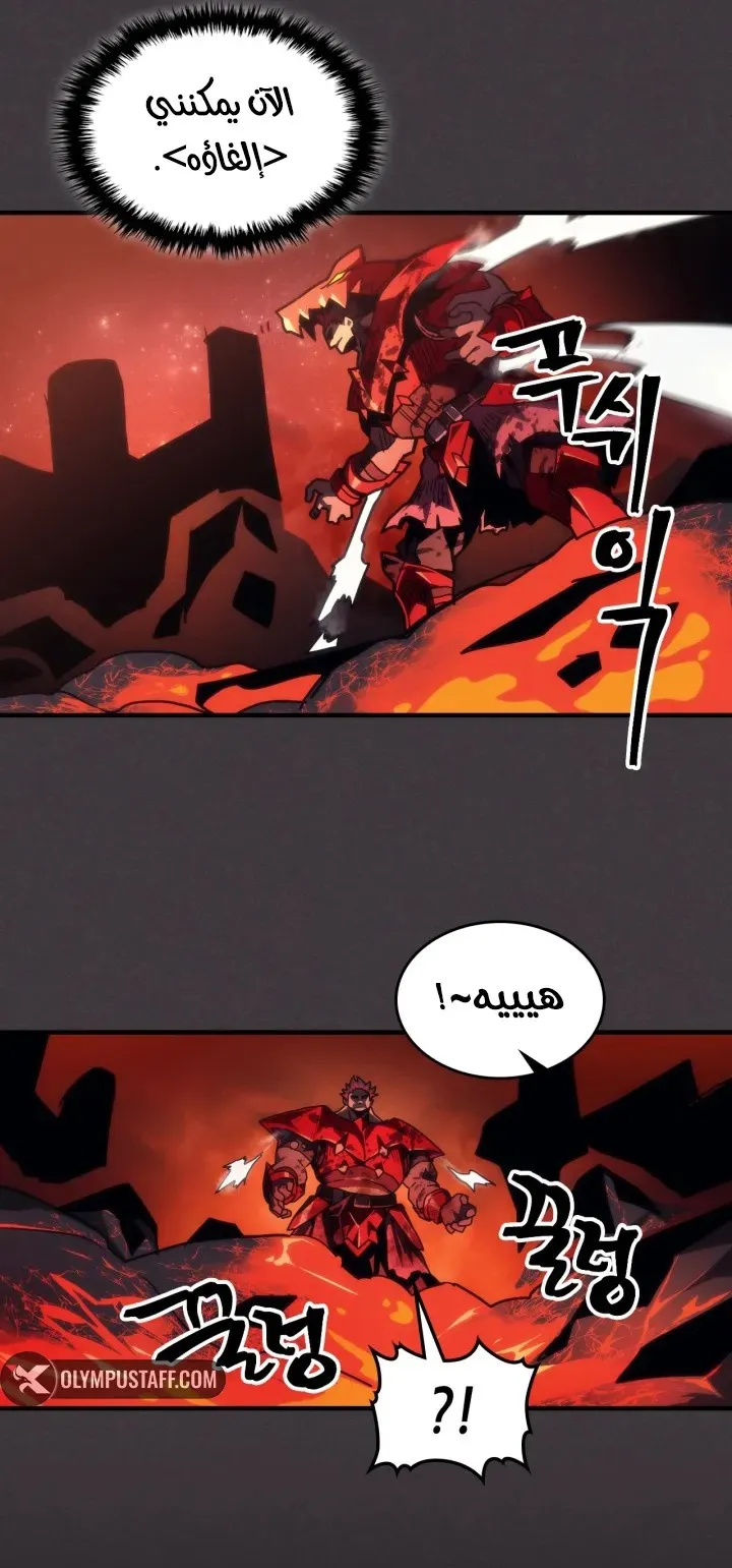 الصفحة 46 من 77