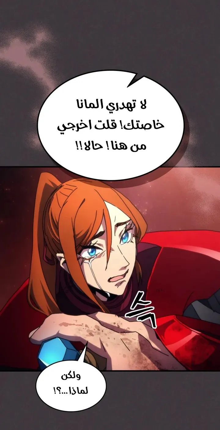 الصفحة 57 من 77