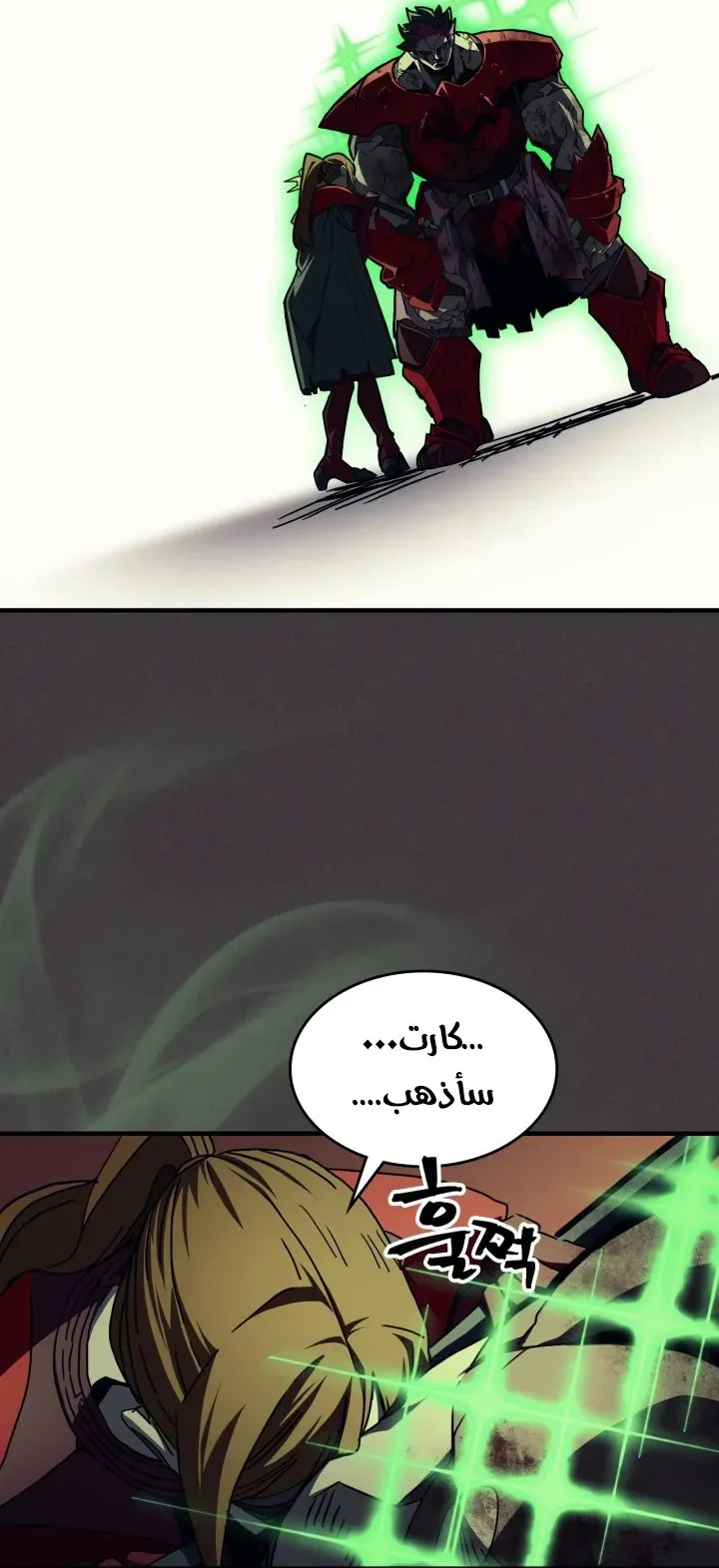 الصفحة 63 من 77