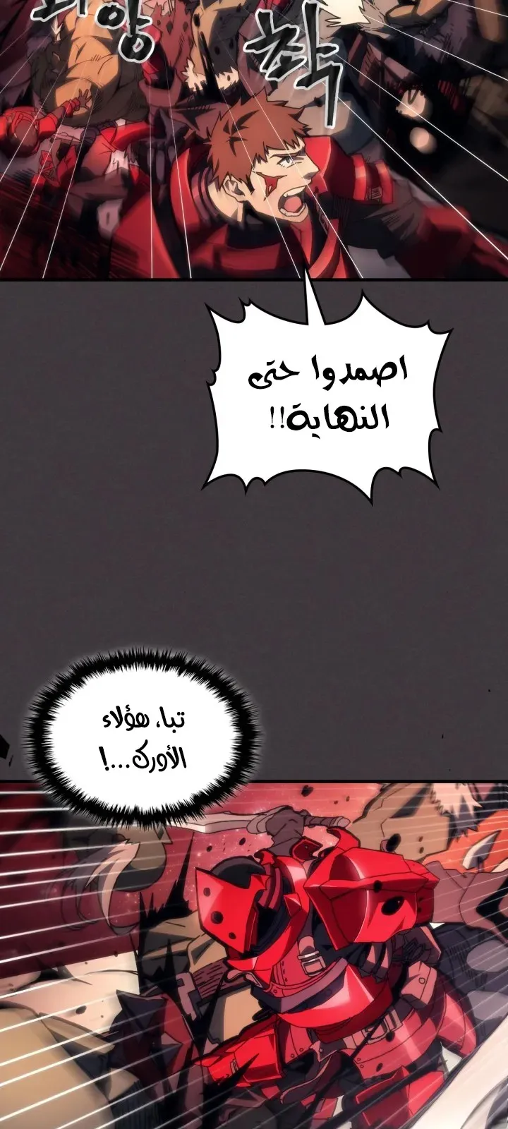 الصفحة 6 من 77