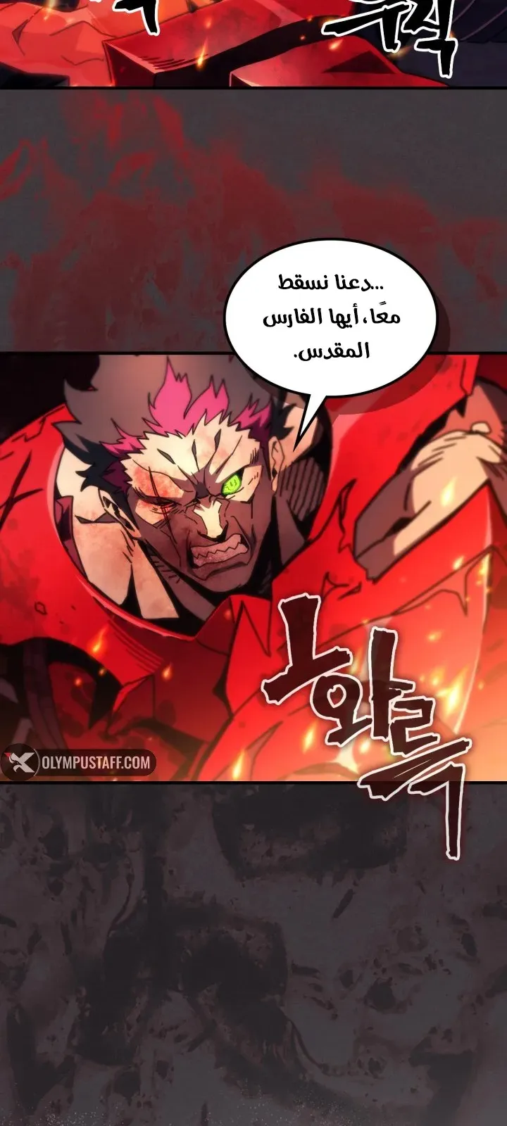 الصفحة 74 من 77