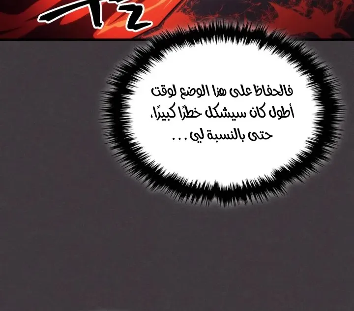 الصفحة 45 من 77