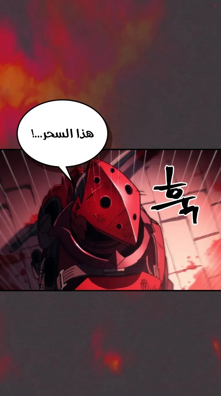 الصفحة 11 من 77