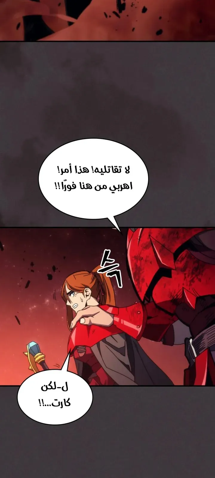 الصفحة 60 من 77