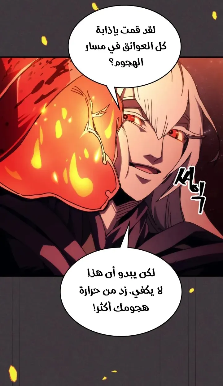 الصفحة 31 من 77