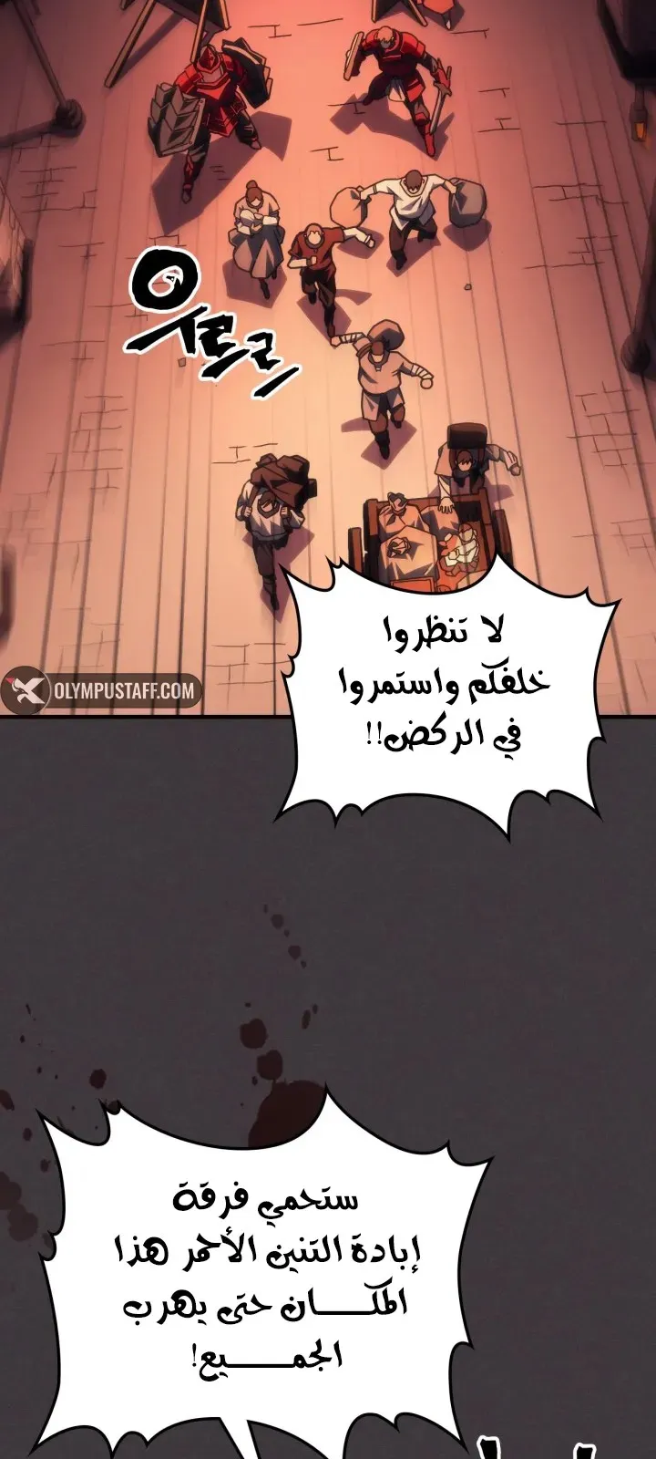 الصفحة 3 من 77