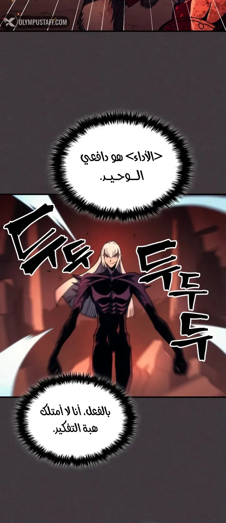 الصفحة 70 من 77