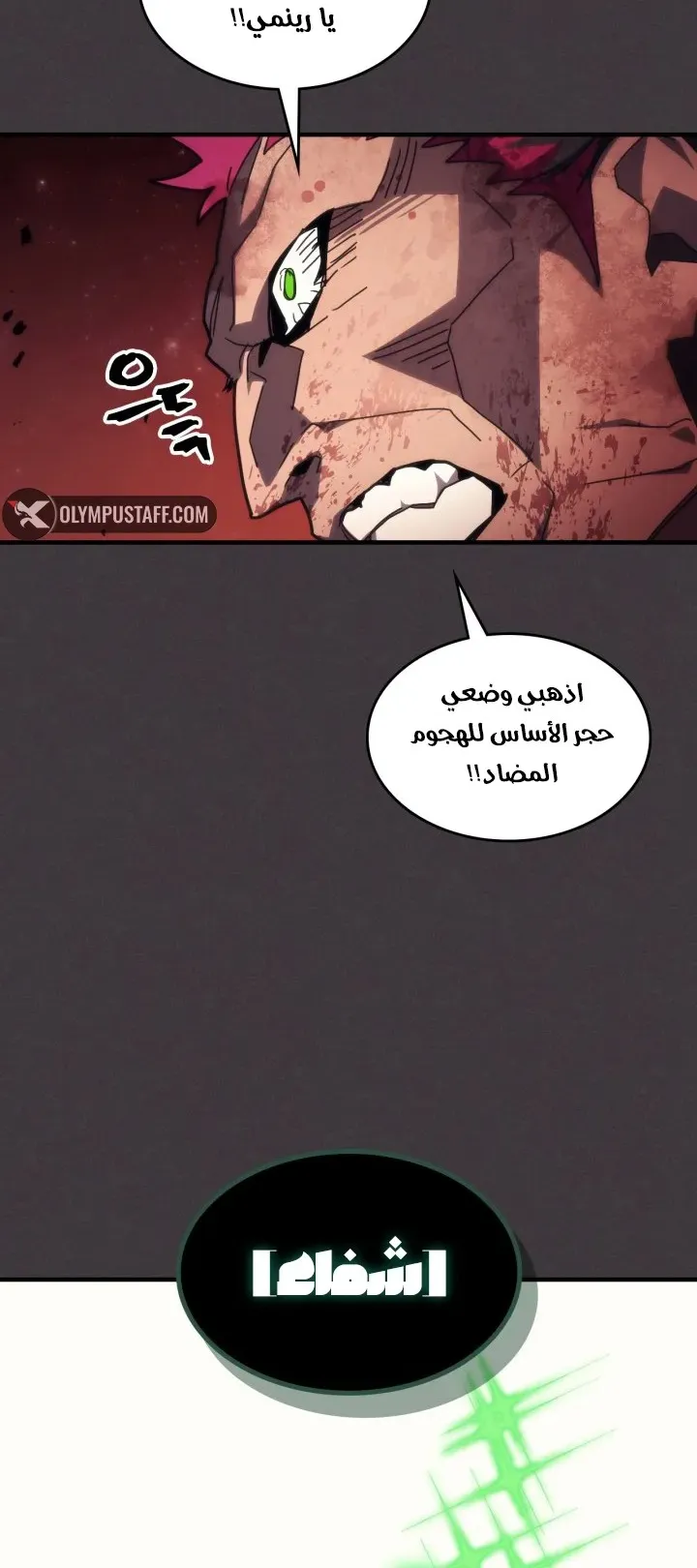الصفحة 62 من 77