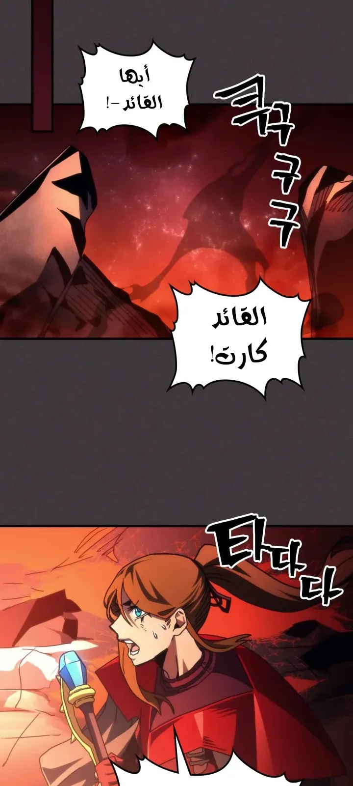 الصفحة 51 من 77
