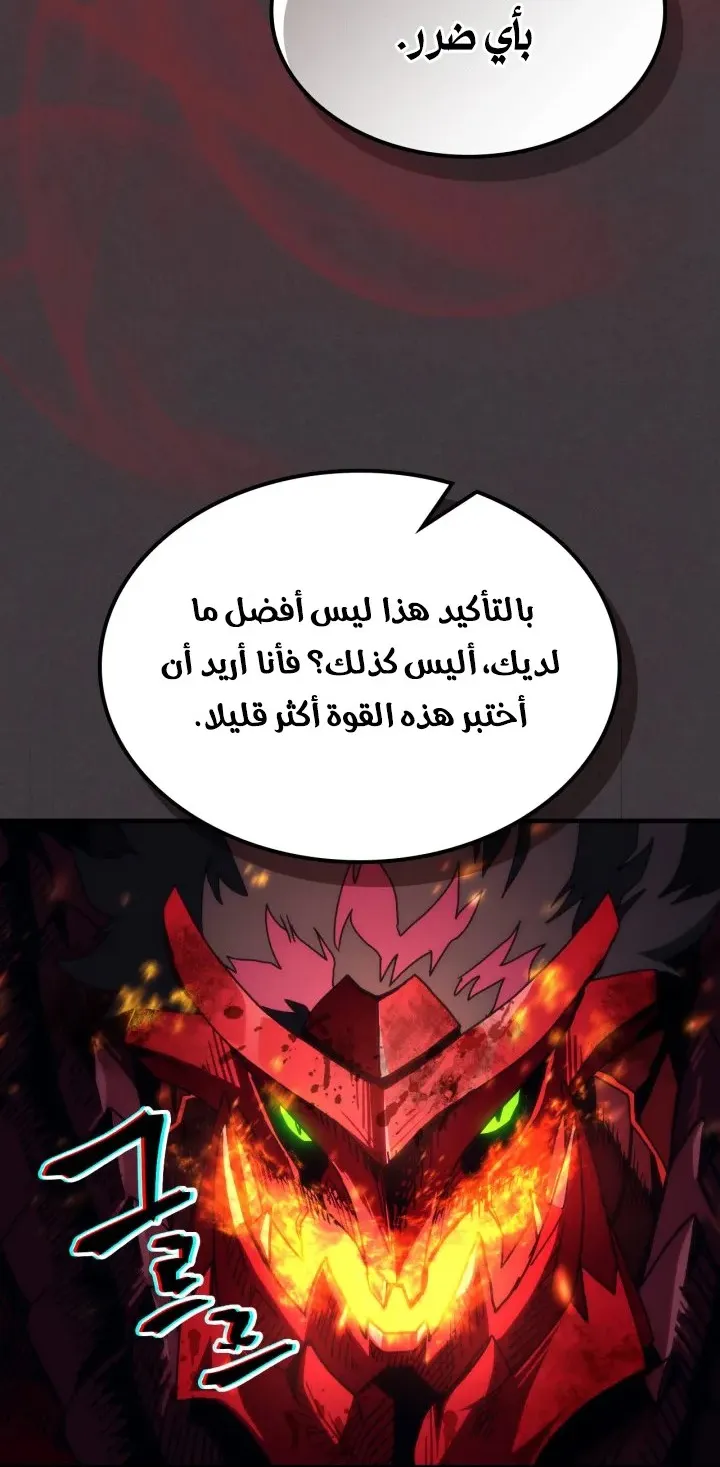 الصفحة 23 من 77