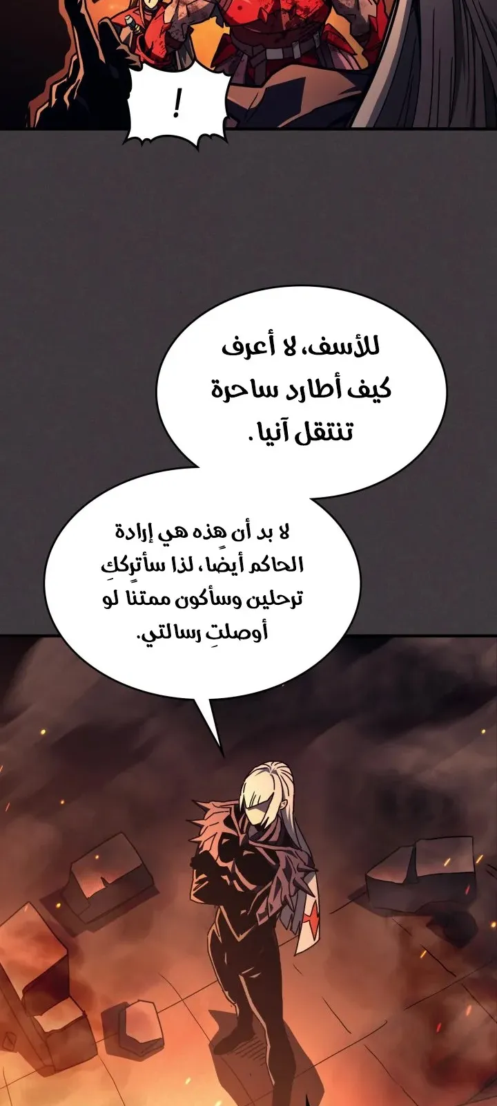 الصفحة 65 من 77