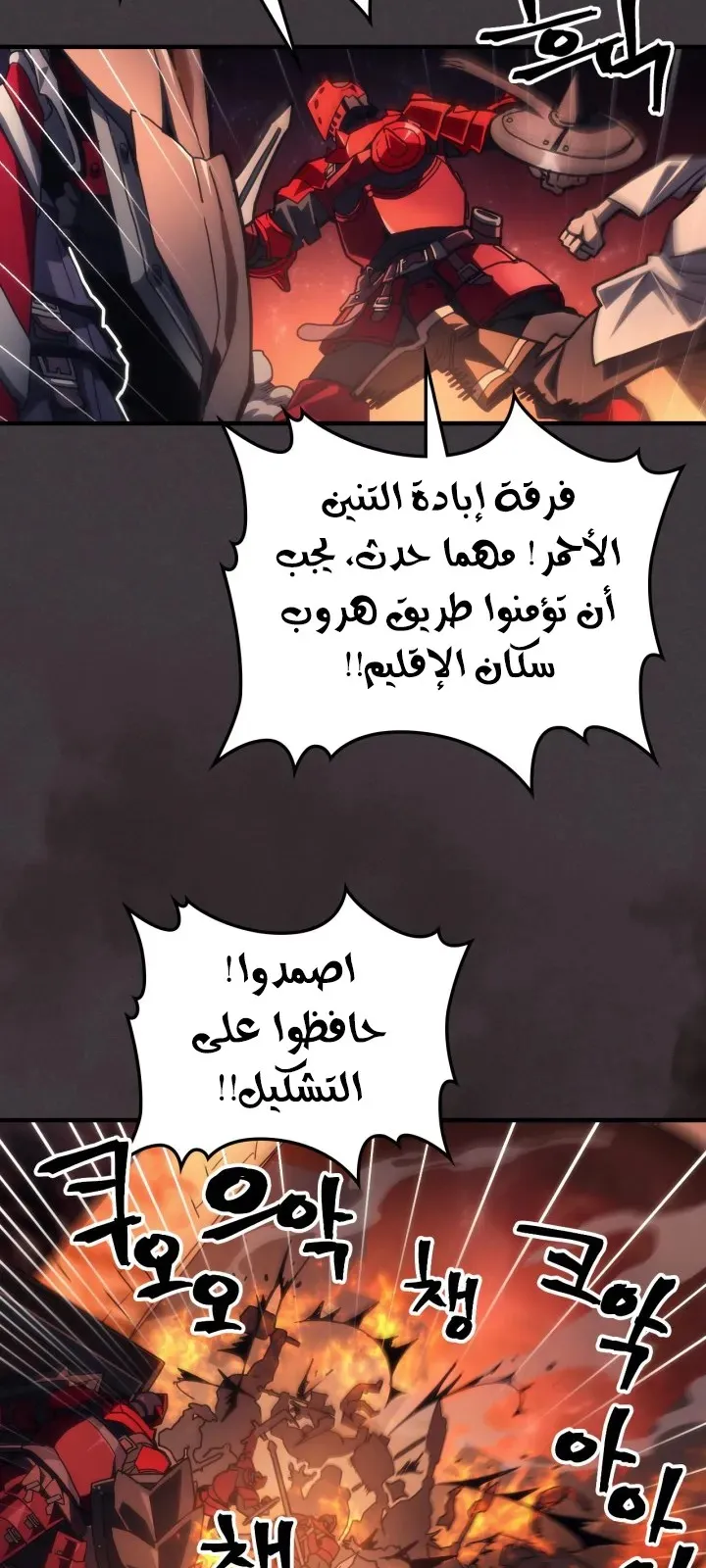 الصفحة 4 من 77