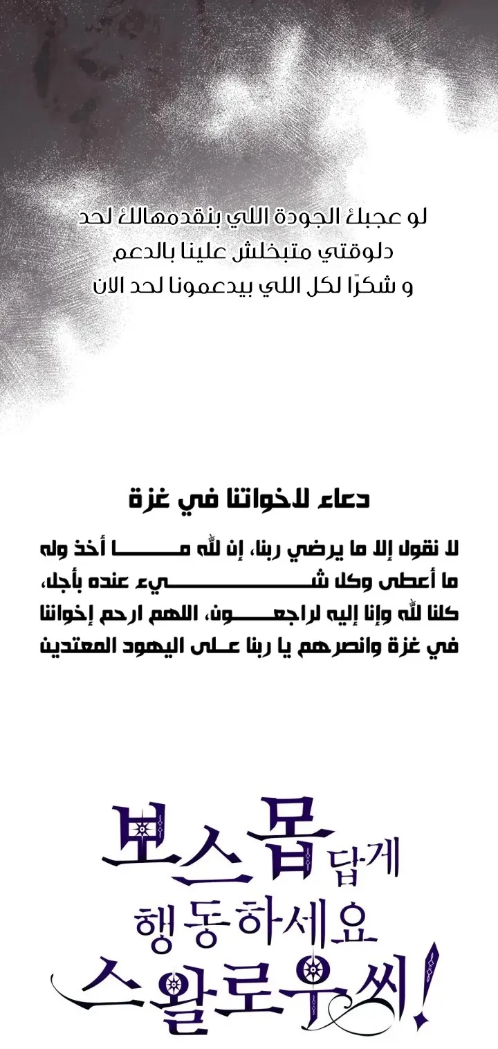 الصفحة 75 من 77