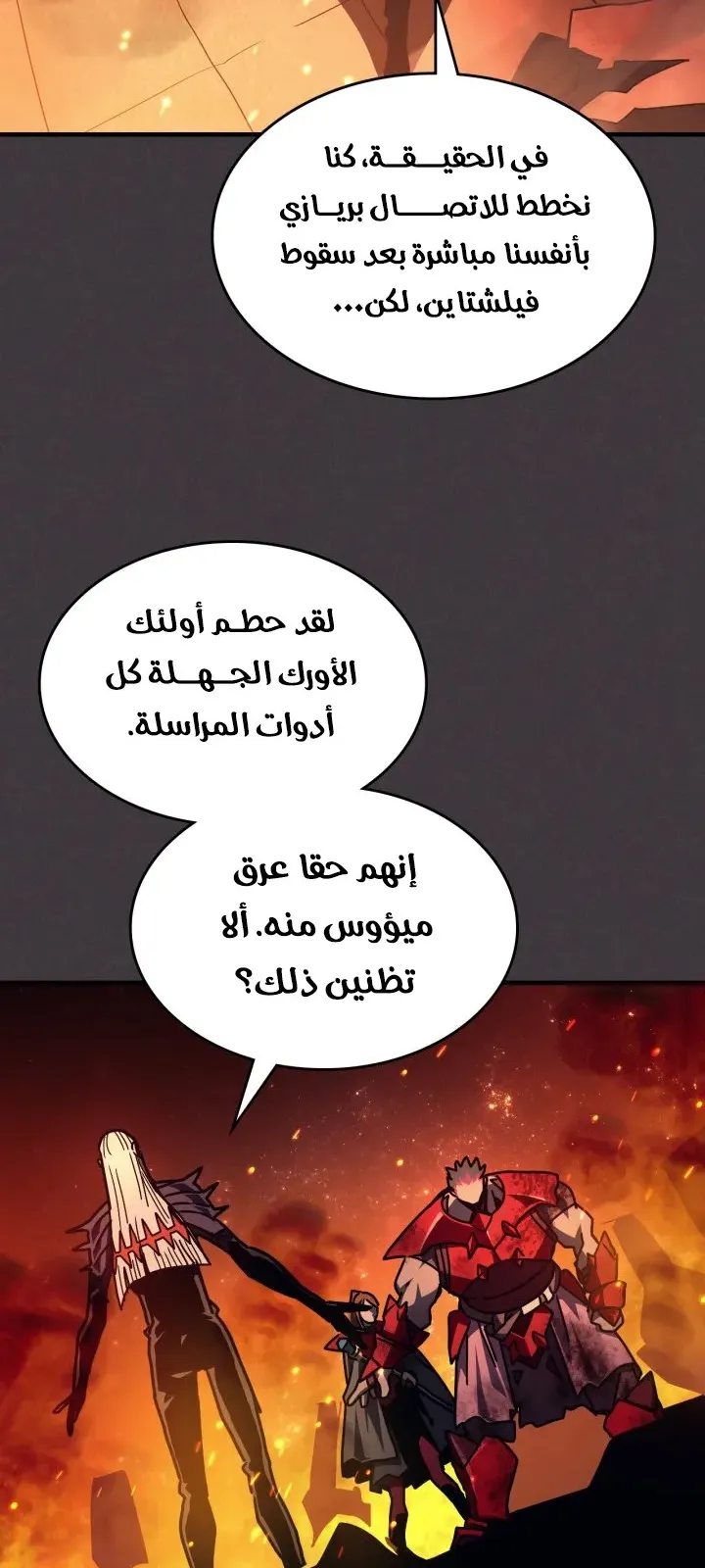 الصفحة 66 من 77