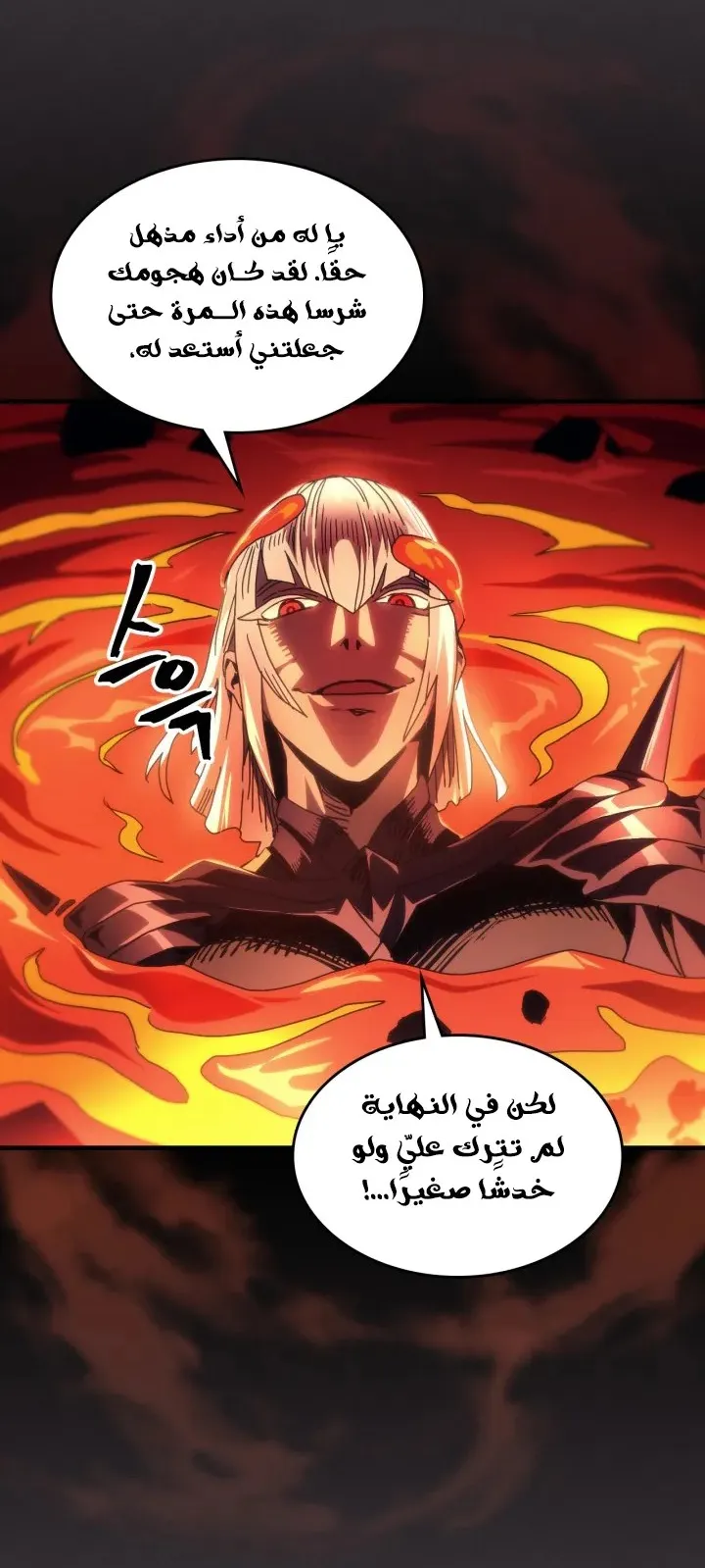 الصفحة 47 من 77