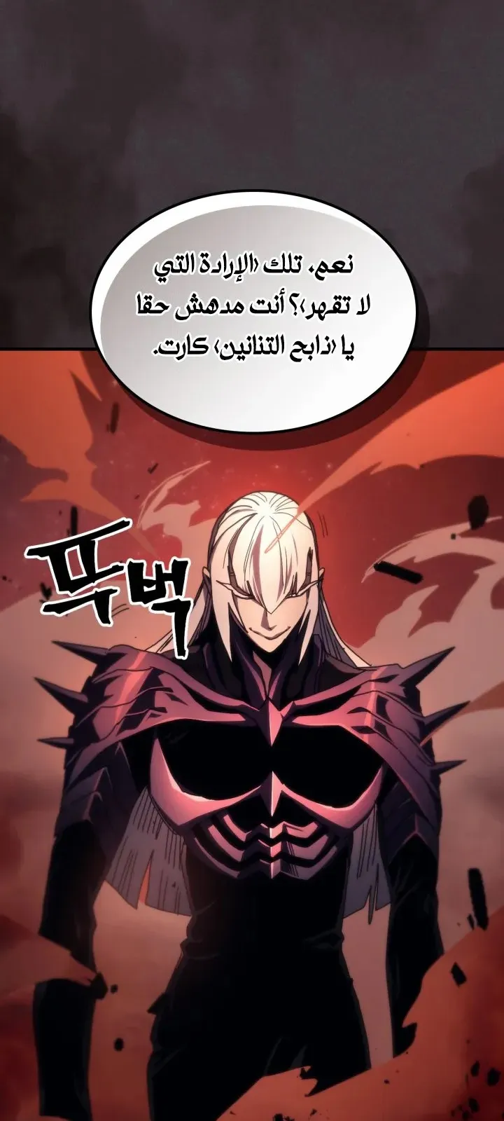 الصفحة 59 من 77